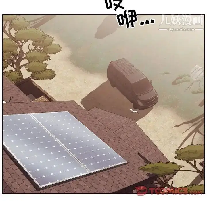 漫画《拜托!放过我吧!》第40话第22张图