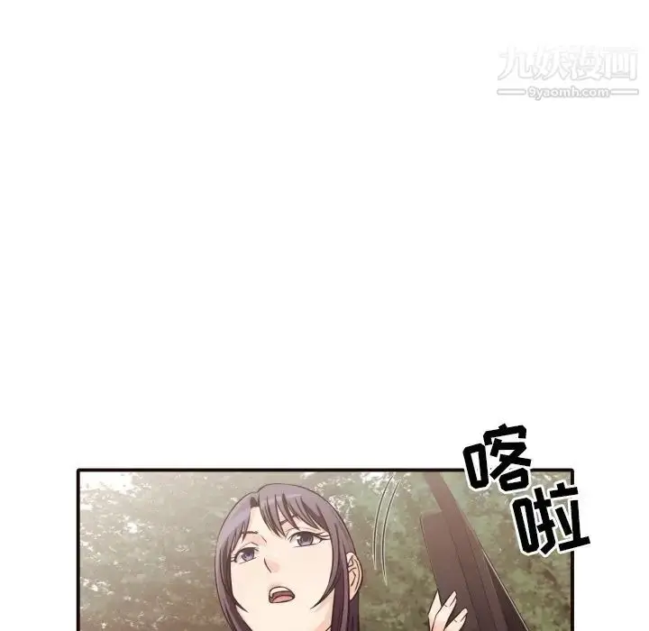 漫画《拜托!放过我吧!》第40话第23张图