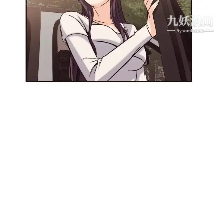 漫画《拜托!放过我吧!》第40话第24张图