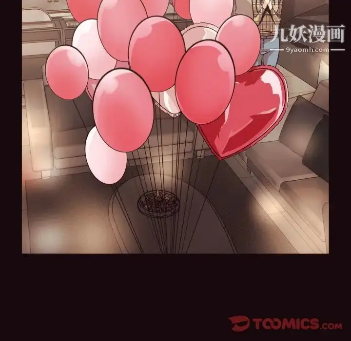 漫画《拜托!放过我吧!》第40话第30张图
