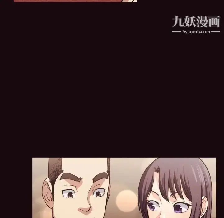 漫画《拜托!放过我吧!》第40话第32张图