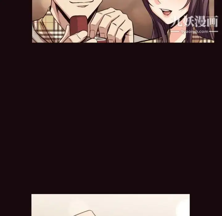 漫画《拜托!放过我吧!》第40话第33张图