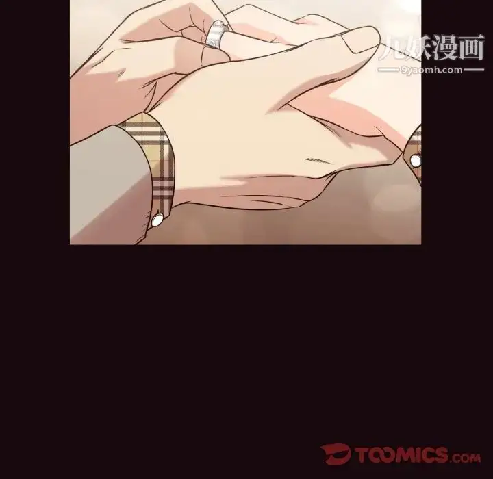 漫画《拜托!放过我吧!》第40话第34张图