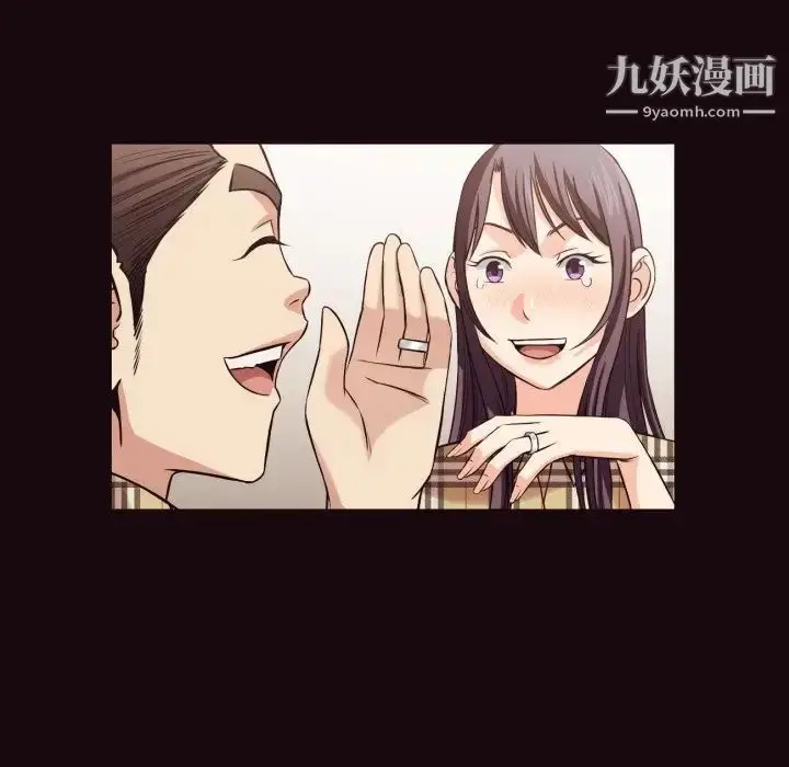 漫画《拜托!放过我吧!》第40话第35张图