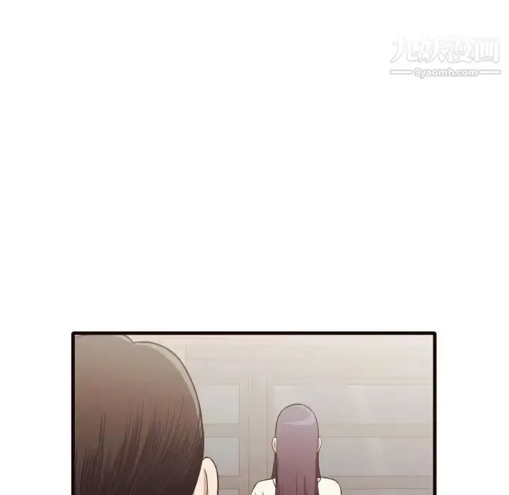 漫画《拜托!放过我吧!》第40话第49张图