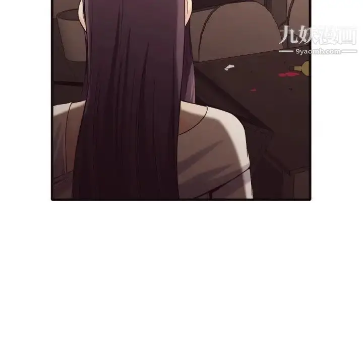 漫画《拜托!放过我吧!》第40话第56张图
