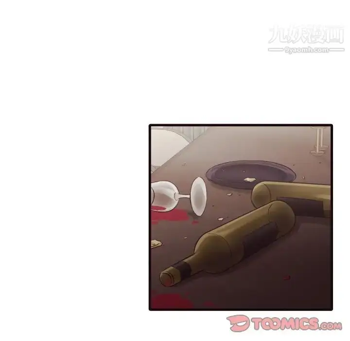 漫画《拜托!放过我吧!》第40话第58张图