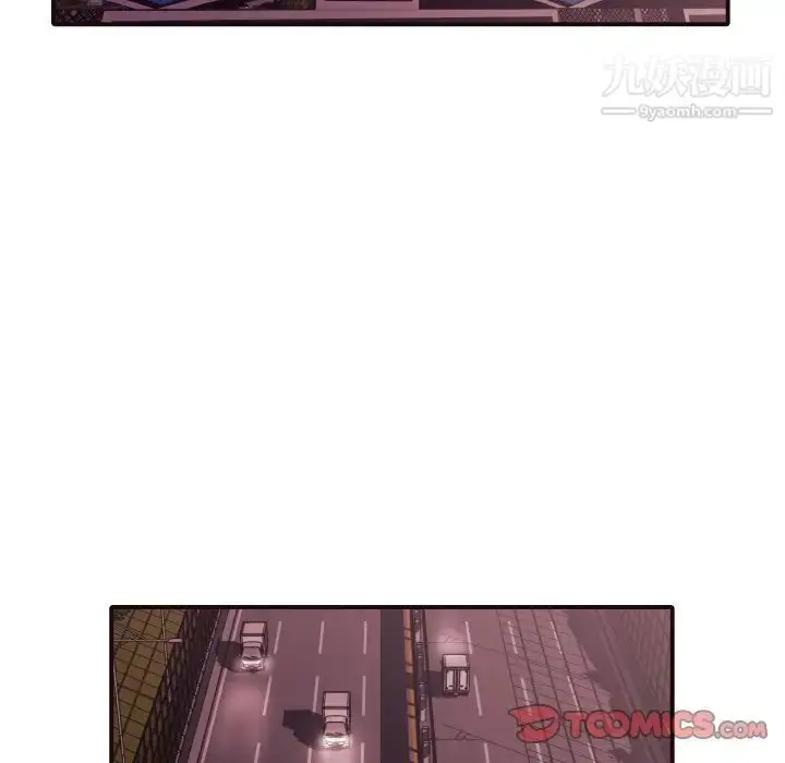 漫画《拜托!放过我吧!》第40话第6张图