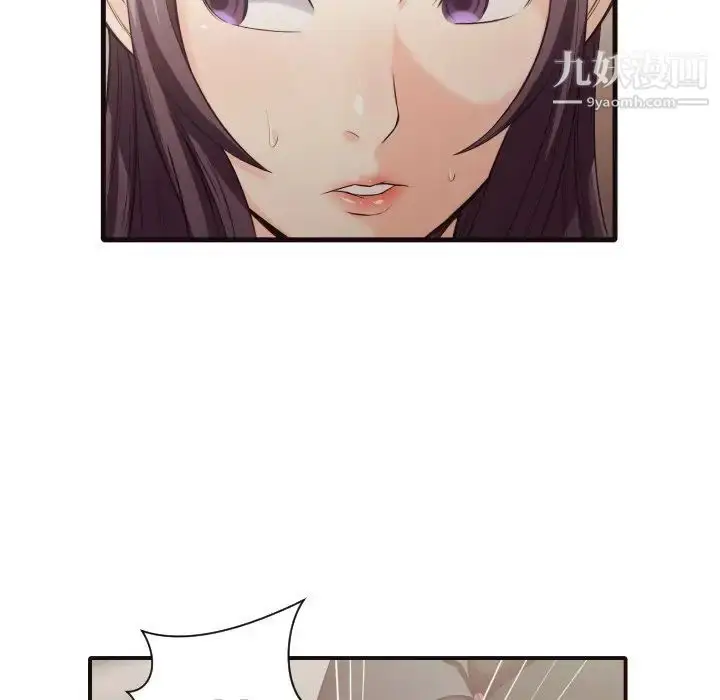 漫画《拜托!放过我吧!》第40话第61张图
