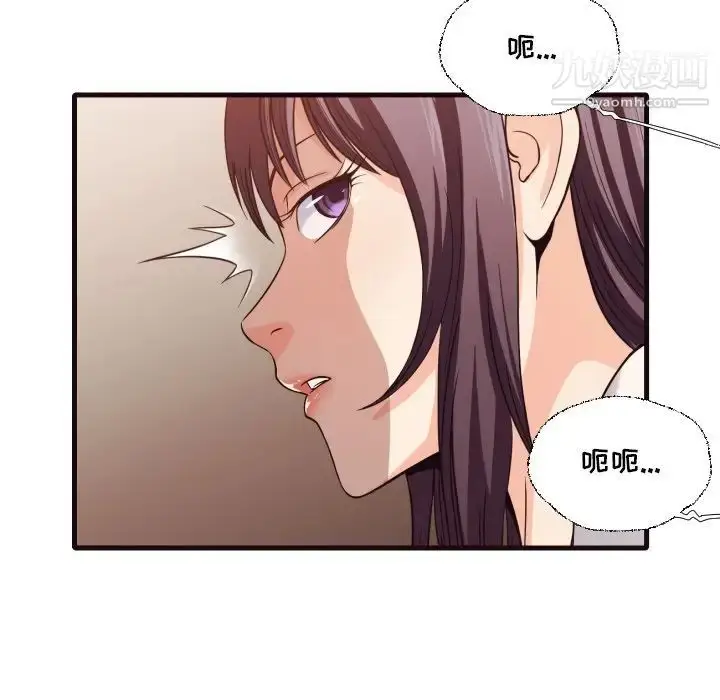 漫画《拜托!放过我吧!》第40话第68张图