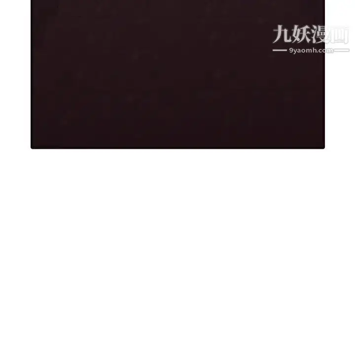 漫画《拜托!放过我吧!》第40话第81张图