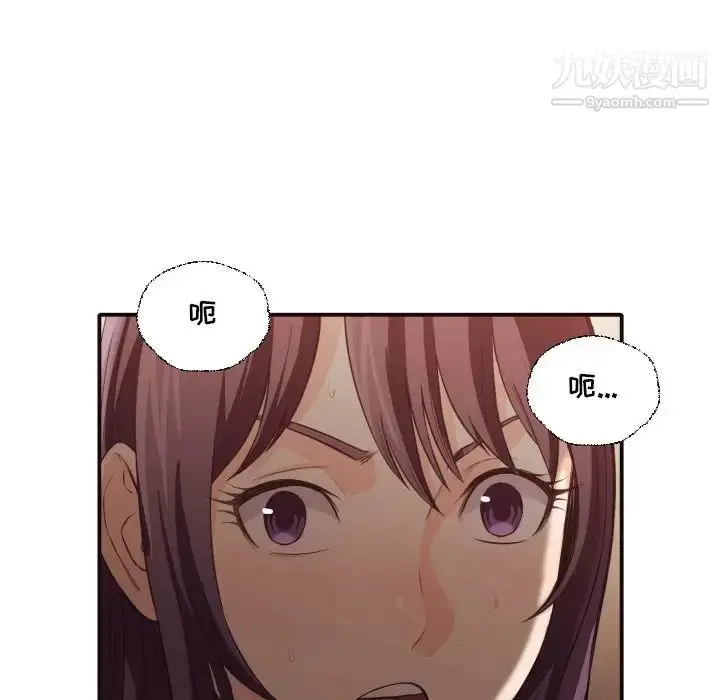 漫画《拜托!放过我吧!》第40话第91张图
