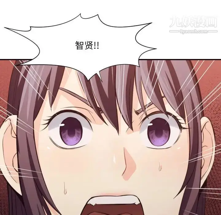 漫画《拜托!放过我吧!》第40话第97张图