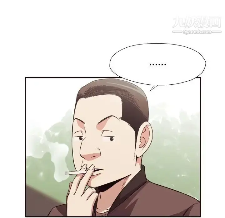 漫画《拜托!放过我吧!》第41话第12张图