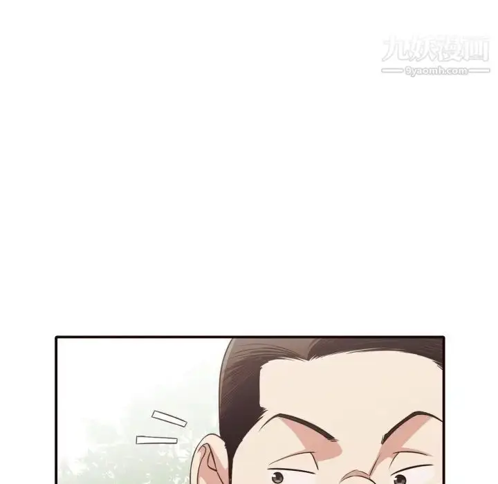 漫画《拜托!放过我吧!》第41话第13张图