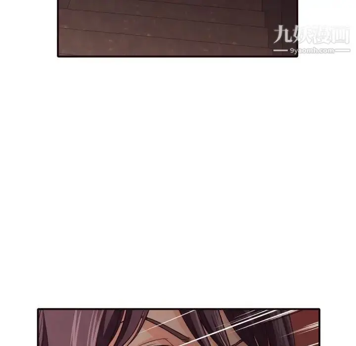 漫画《拜托!放过我吧!》第41话第19张图
