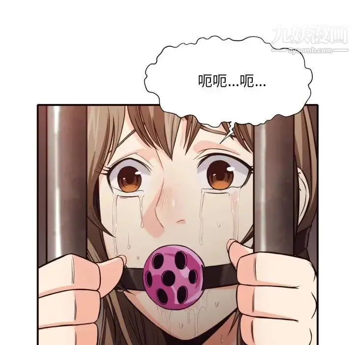 漫画《拜托!放过我吧!》第41话第21张图