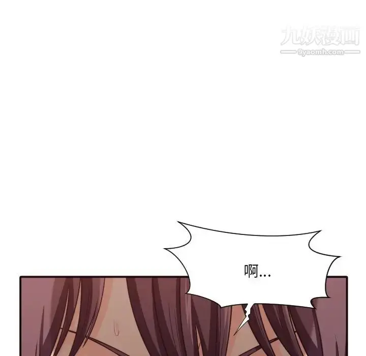 漫画《拜托!放过我吧!》第41话第33张图