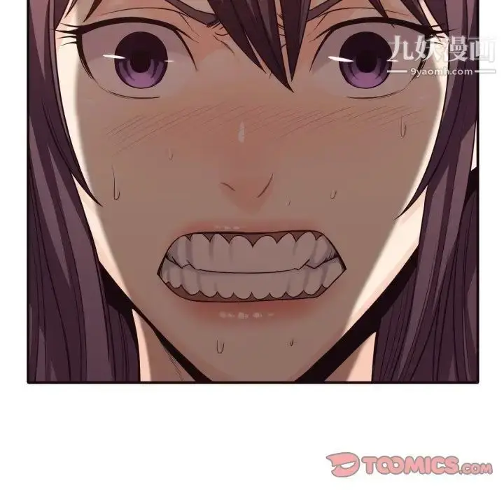 漫画《拜托!放过我吧!》第41话第34张图