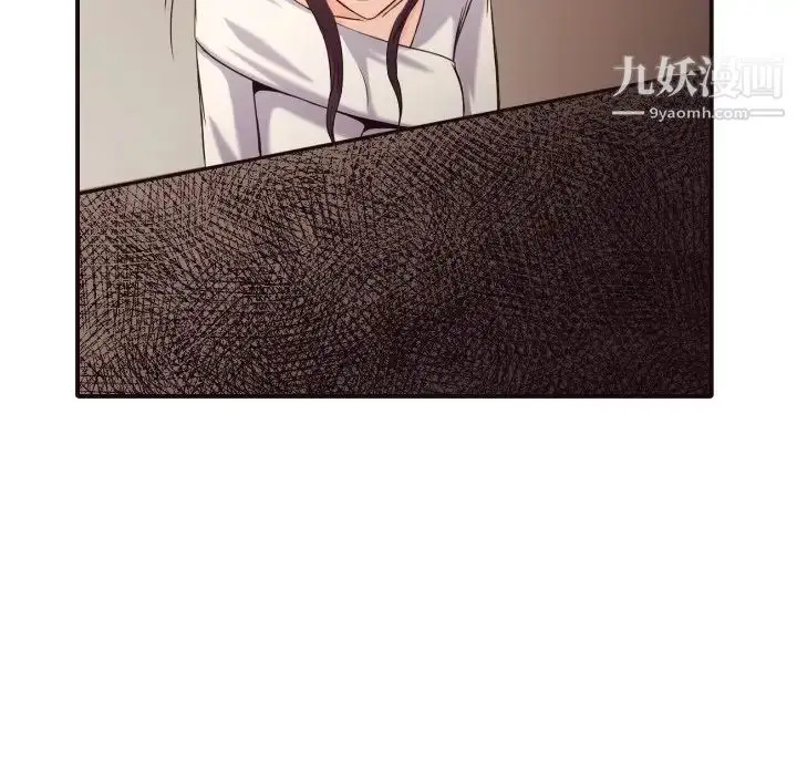 漫画《拜托!放过我吧!》第41话第36张图