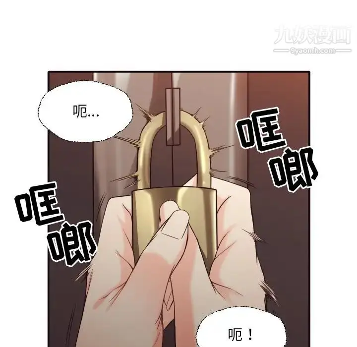 漫画《拜托!放过我吧!》第41话第37张图