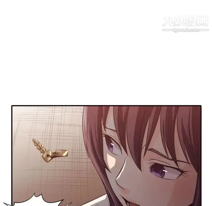 漫画《拜托!放过我吧!》第41话第43张图