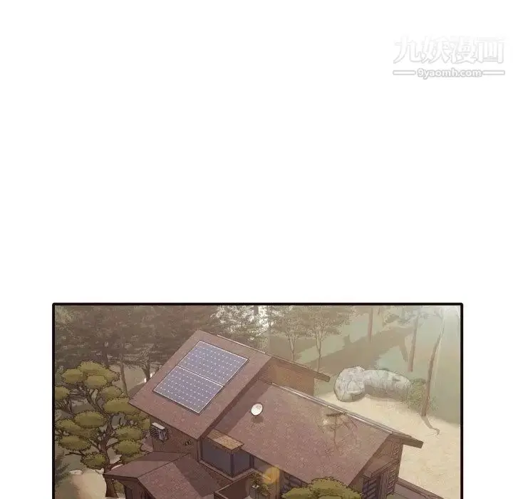 漫画《拜托!放过我吧!》第41话第5张图
