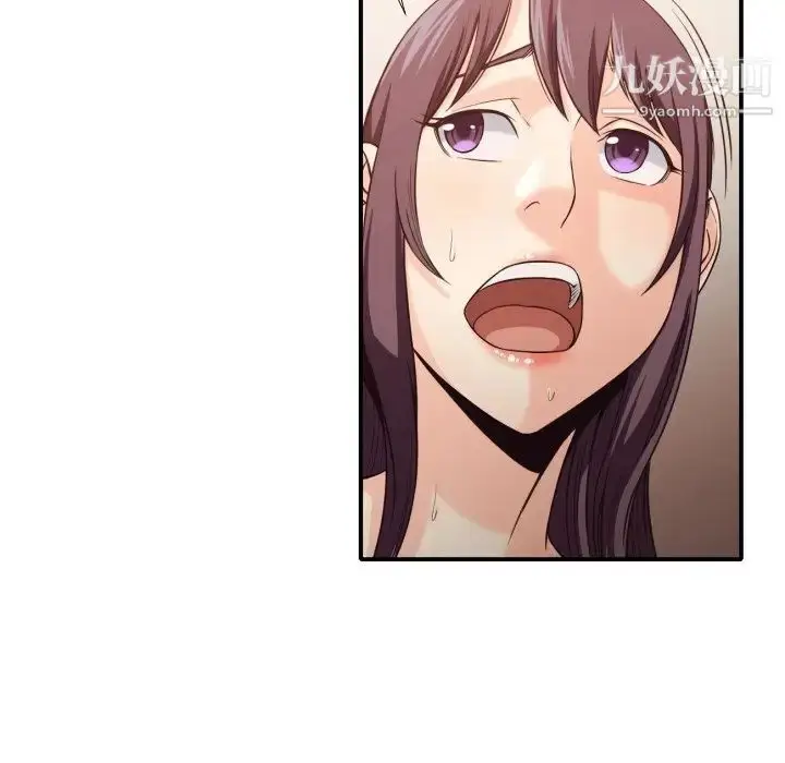 漫画《拜托!放过我吧!》第41话第51张图