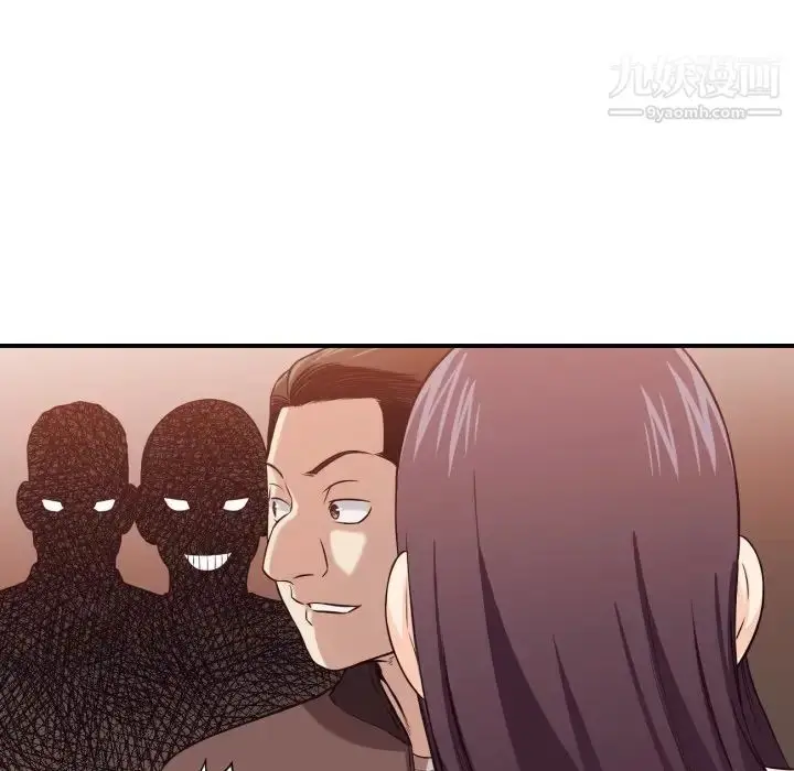 漫画《拜托!放过我吧!》第41话第55张图
