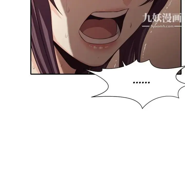 漫画《拜托!放过我吧!》第41话第59张图
