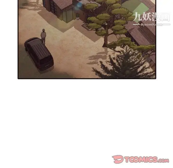 漫画《拜托!放过我吧!》第41话第6张图