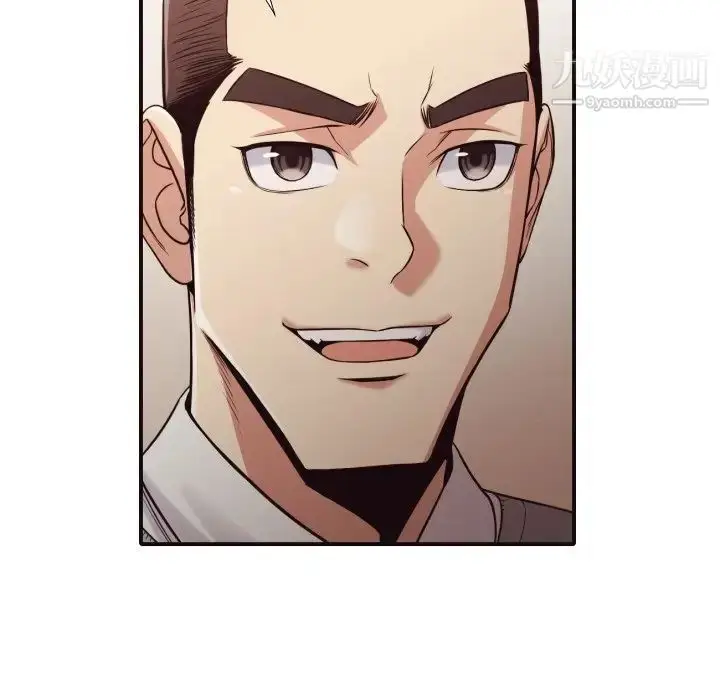 漫画《拜托!放过我吧!》第41话第63张图