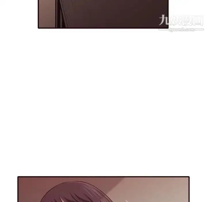 漫画《拜托!放过我吧!》第41话第69张图