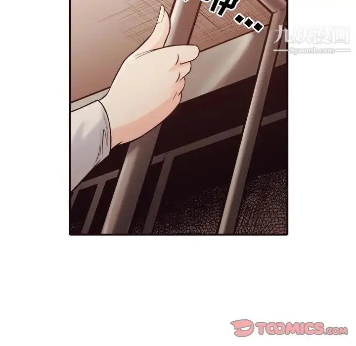 漫画《拜托!放过我吧!》第41话第74张图