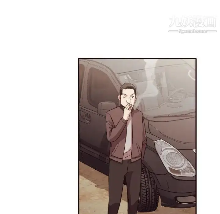 漫画《拜托!放过我吧!》第41话第8张图