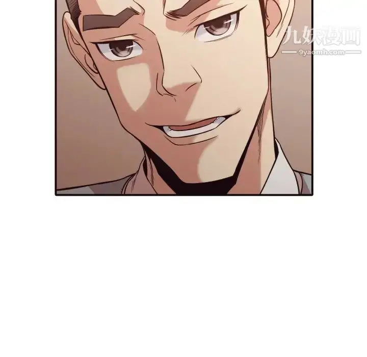 漫画《拜托!放过我吧!》第41话第88张图