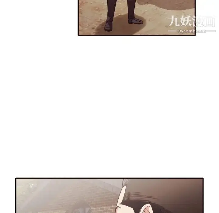 漫画《拜托!放过我吧!》第41话第9张图