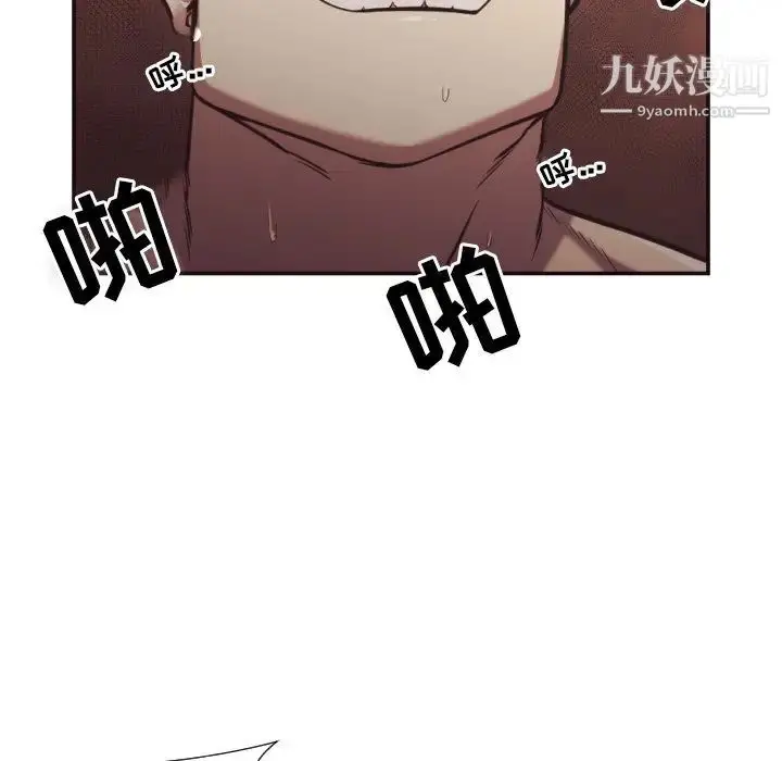 漫画《拜托!放过我吧!》第26话第10张图