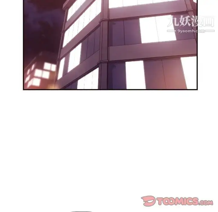 漫画《拜托!放过我吧!》第26话第34张图