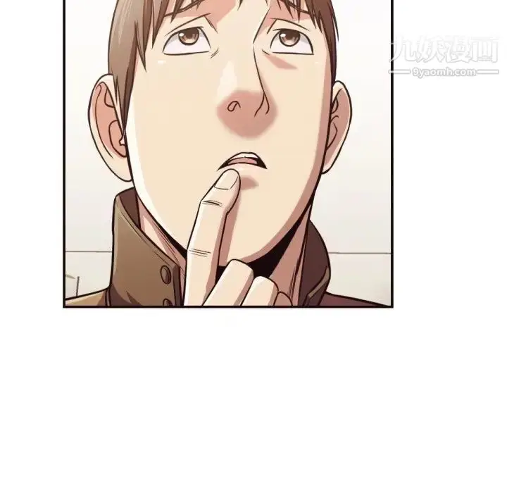 漫画《拜托!放过我吧!》第26话第38张图