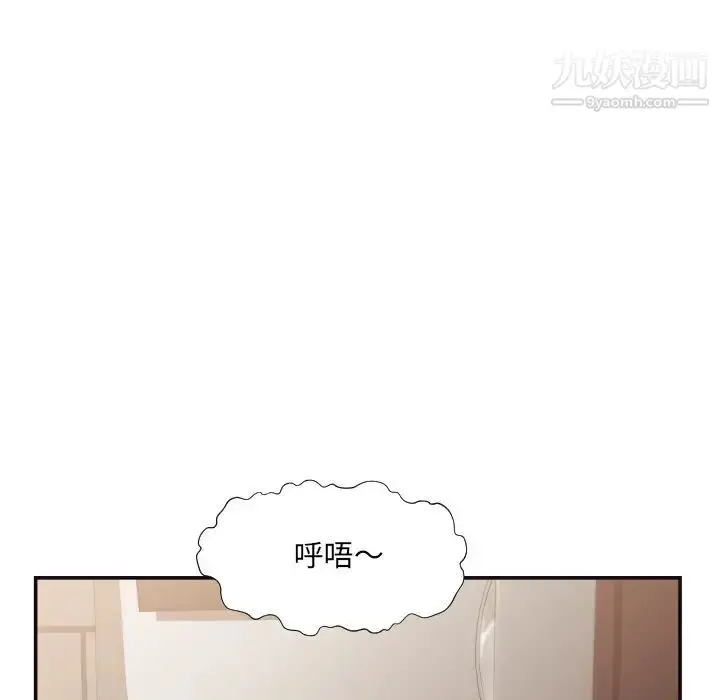 漫画《拜托!放过我吧!》第26话第43张图
