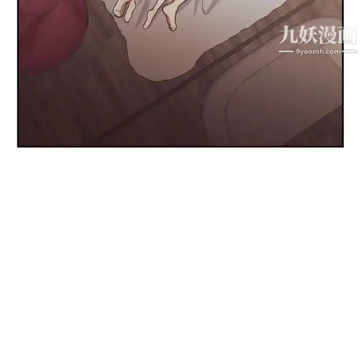 漫画《拜托!放过我吧!》第26话第46张图