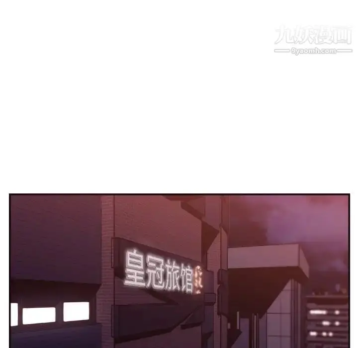 漫画《拜托!放过我吧!》第26话第5张图