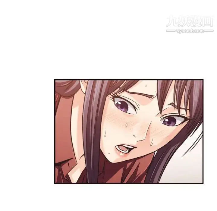 漫画《拜托!放过我吧!》第26话第56张图