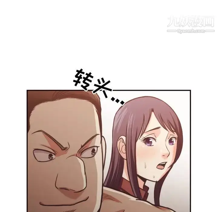 漫画《拜托!放过我吧!》第26话第60张图