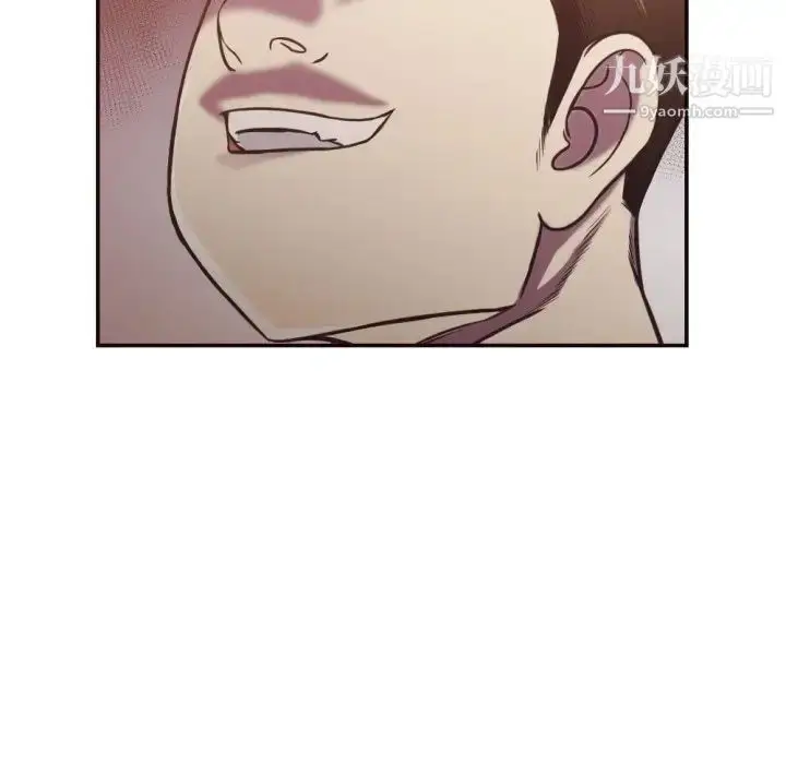 漫画《拜托!放过我吧!》第26话第62张图