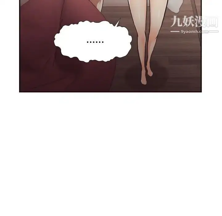 漫画《拜托!放过我吧!》第26话第67张图