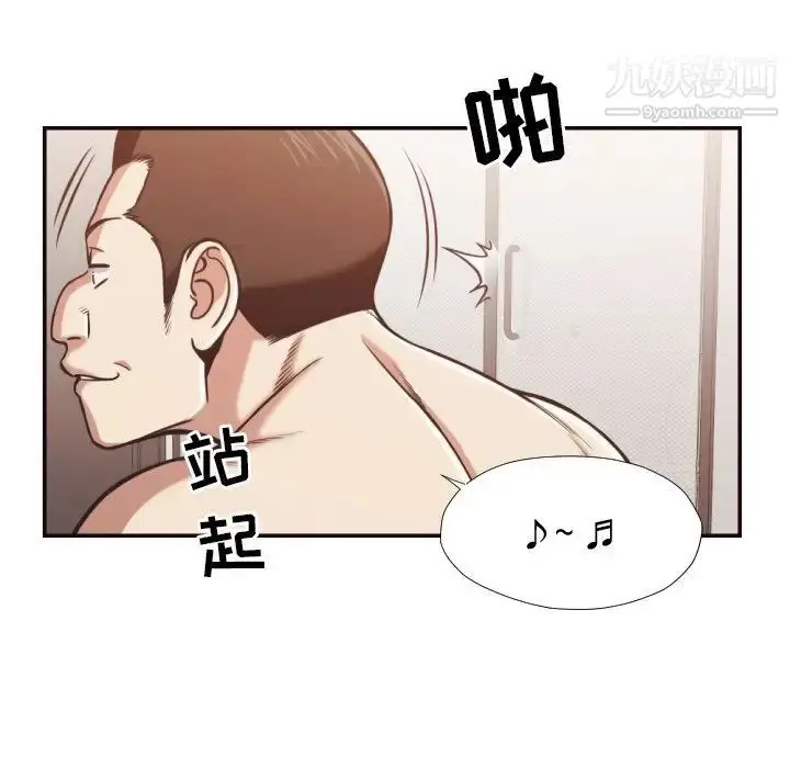 漫画《拜托!放过我吧!》第26话第68张图