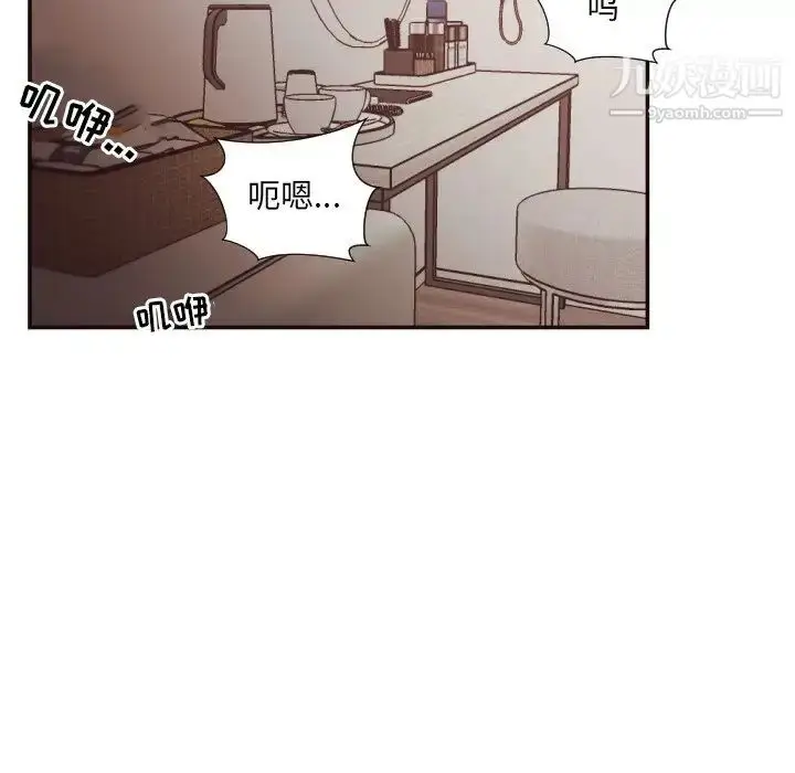 漫画《拜托!放过我吧!》第26话第7张图