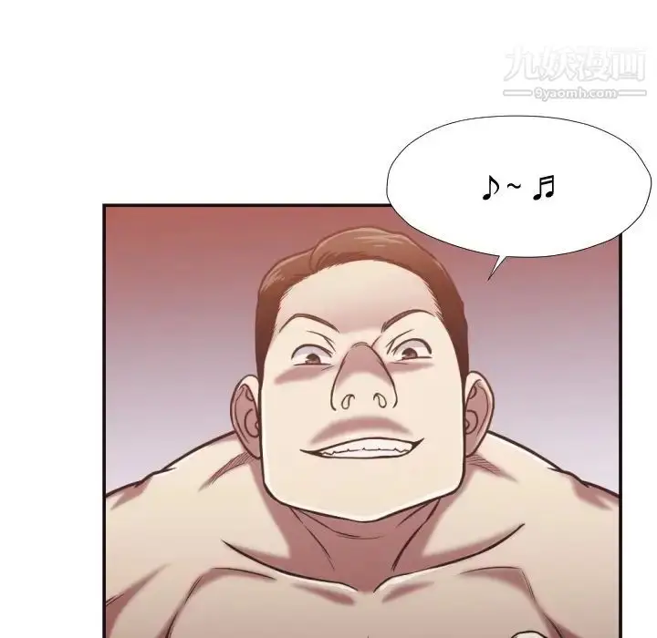 漫画《拜托!放过我吧!》第26话第72张图